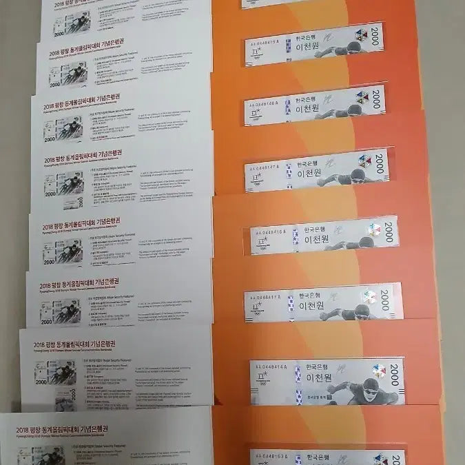 [BUNJANG] South Korea First Edition 2000 Won Banknote "AAA 04" Bundle Set (10 Sets) / 우리나라 최초 2천원권 지폐 초판 10세트일괄