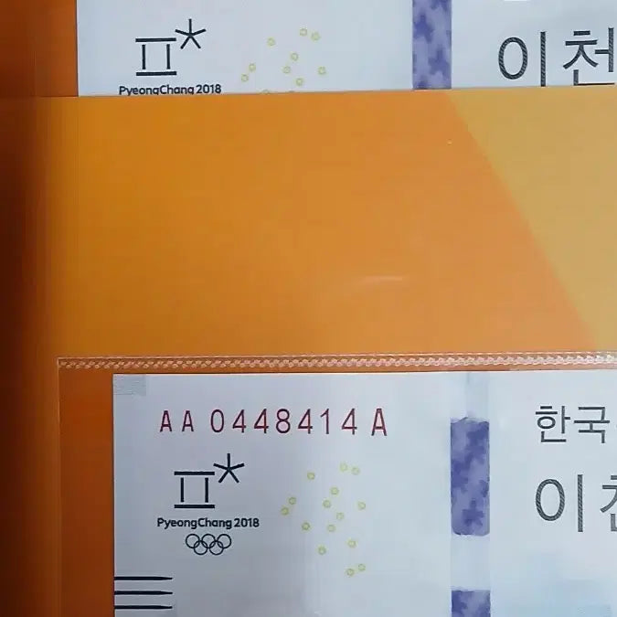 [BUNJANG] South Korea First Edition 2000 Won Banknote "AAA 04" Bundle Set (10 Sets) / 우리나라 최초 2천원권 지폐 초판 10세트일괄
