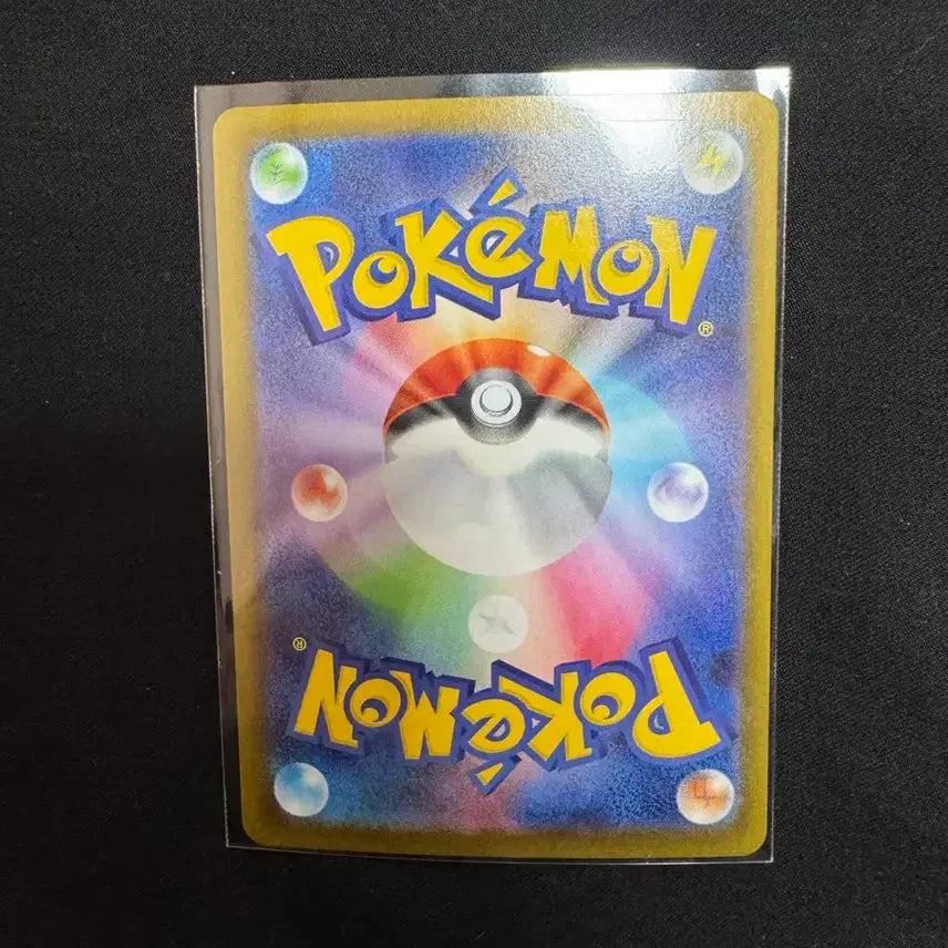 [BUNJANG] Pokemon Card Eevee SAR Japanese Version / 포켓몬 카드 이브이 SAR 일판