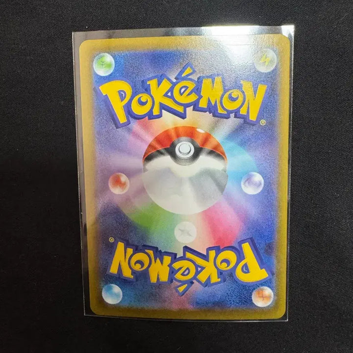 [BUNJANG] Pokemon Card Eevee SAR Japanese Version / 포켓몬 카드 이브이 SAR 일판