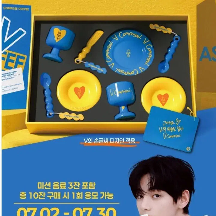 [BUNJANG] BTS V Artist Tableware Set / 방탄소년단 뷔 bts 아티스트 테이블웨어 세트