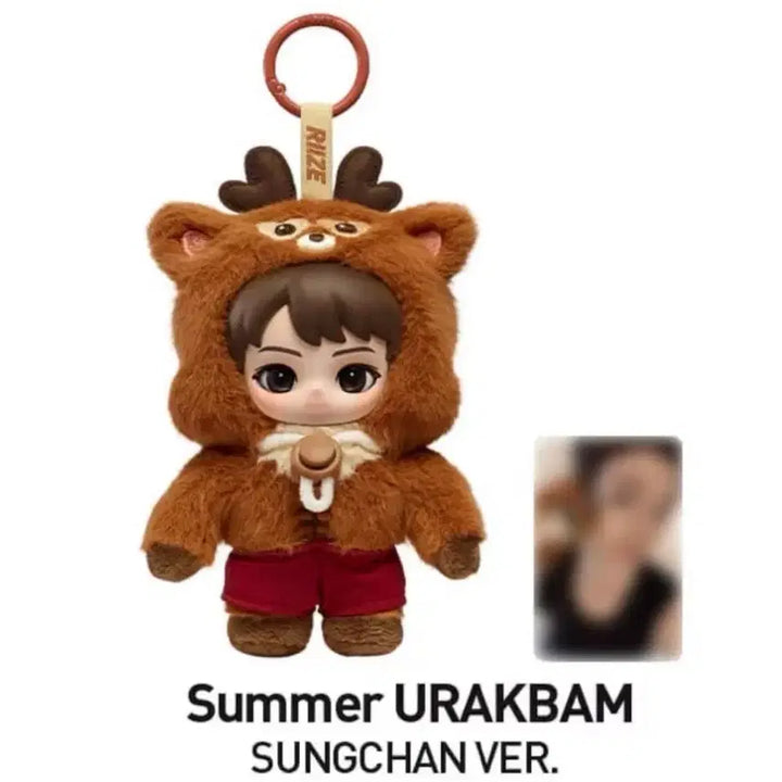 [BUNJANG] POP MART RIIZE Seunghan Secret Doll Keychain + Photocard / 팝마트 RIIZE 라이즈 시크릿 성찬 인형키링+포토카드