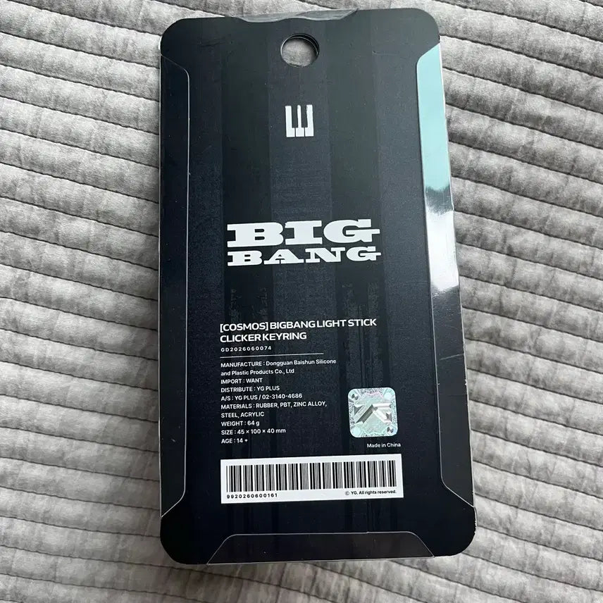 [BUNJANG] BIGBANG Light Stick Clicker Keychain (Sealed) / 빅뱅 라이트스틱 클리커키링 미개봉 양도