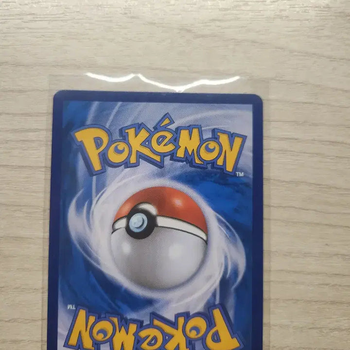 [BUNJANG] Pokemon Card Piplup SM10 C 077/095 / 포켓몬 카드 핑복 SM10 C 077/095 판매합니다
