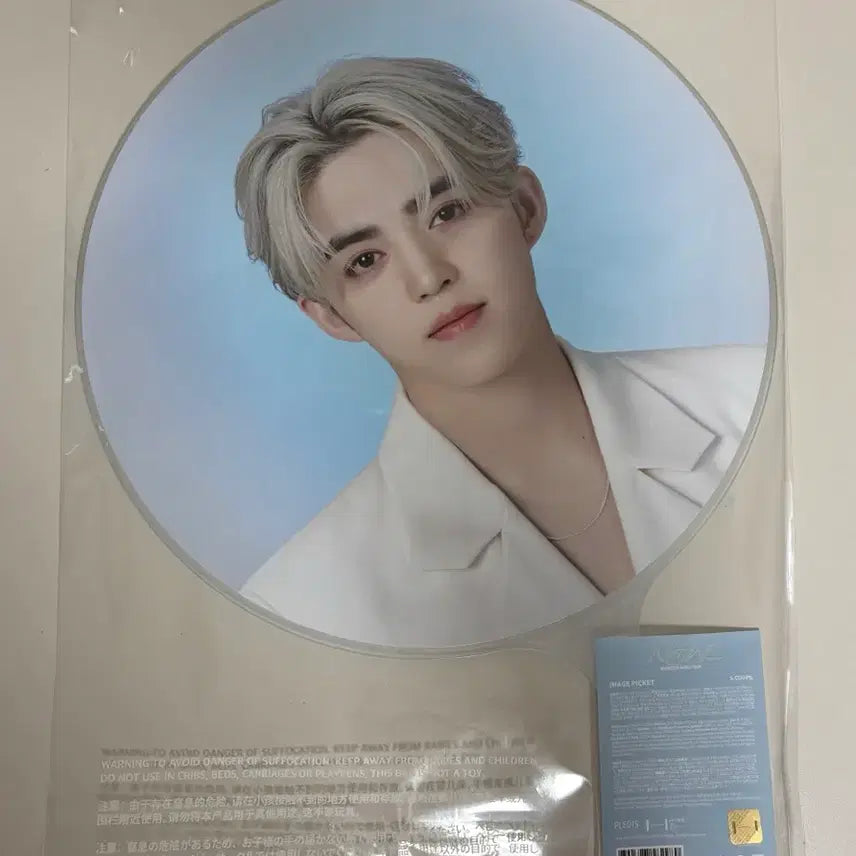 [BUNJANG] Seventeen S.Coups New Beginnings Concert Image Picket Uchiwa / 미개봉 세븐틴 에스쿱스 뉴콘 이미지피켓 우치와