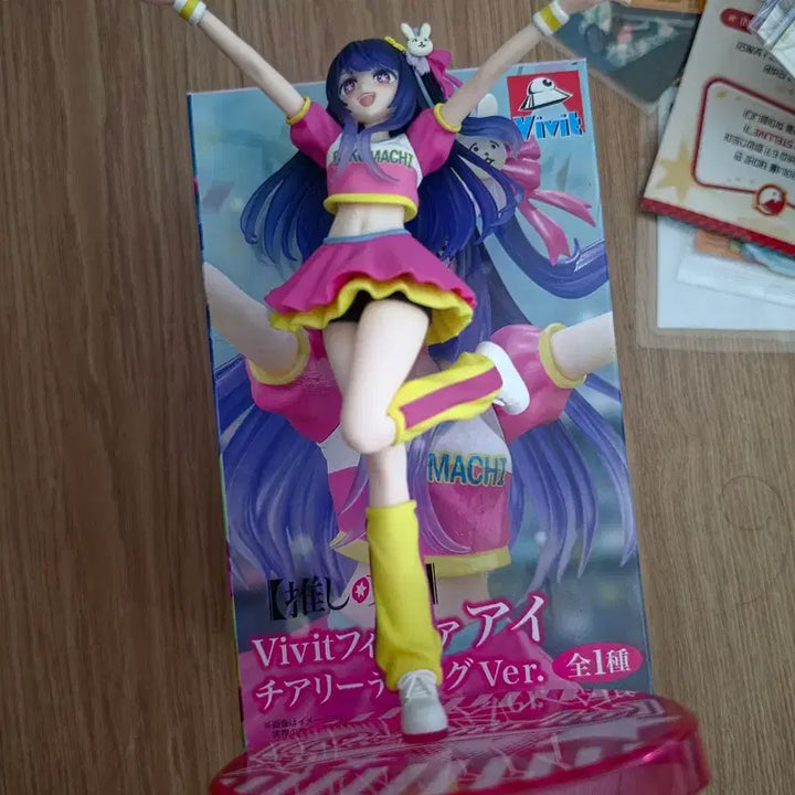 [BUNJANG] Oshi no Ko Cheerleader Figure / 최애의 아이 치어리더 피규어