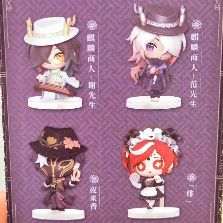 [BUNJANG] Identity V Character Figure 2-Set Bundle / (새상품) 제5인격 제오인격 피규어 2종 일괄 세트