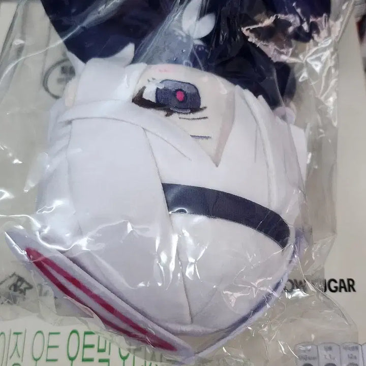 [BUNJANG] Blue Archive Prana Chocooni Plush (Sealed) / 미개봉) 블루아카이브 프라나 초코푸니 쵸코푸니 인형 판매