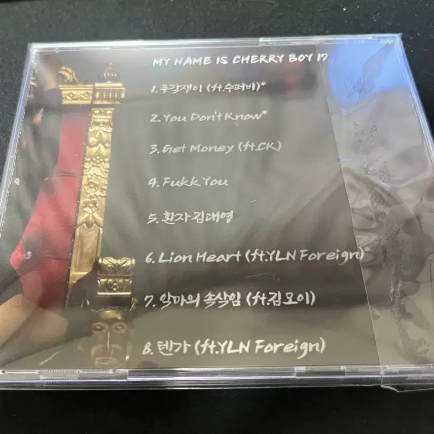[BUNJANG] Various Artists My Name Is Cherry Boy 17 CD / 국힙앨범 체리보이17 my name is cherry boy 17 팝니다