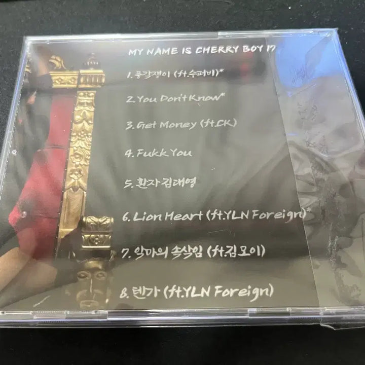 [BUNJANG] Various Artists My Name Is Cherry Boy 17 CD / 국힙앨범 체리보이17 my name is cherry boy 17 팝니다