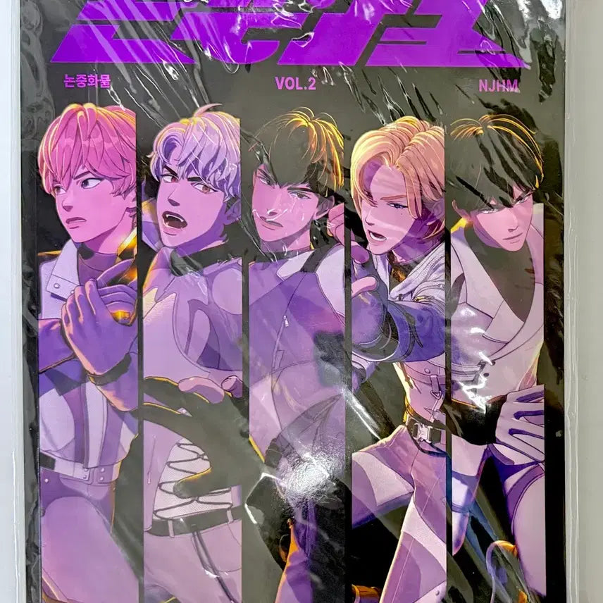 [BUNJANG] PLAVE Non-Chemical Goods 2 Sealed Photocard Poster Set / 플레이브 논중화물 2