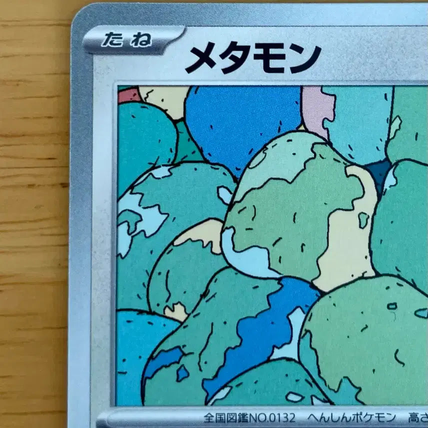 [BUNJANG] Pokemon Card Ditto Gym Promo 166/SV-P / 일판 포켓몬카드 메타몽 짐프로모 166/SV-P 프로모 카드