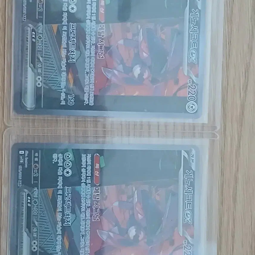 [BUNJANG] Pokemon TCG Card Bundle - 6 SR, 2 SAR / 포켓몬카드 sr6장sar2장 일관판매