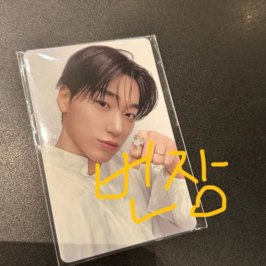 [BUNJANG] ATEEZ Aniteez Popup San Lucky Draw Photocard / 에이티즈 애니티즈 팝업 최산 5만원 특전 포카 50k ateez san
