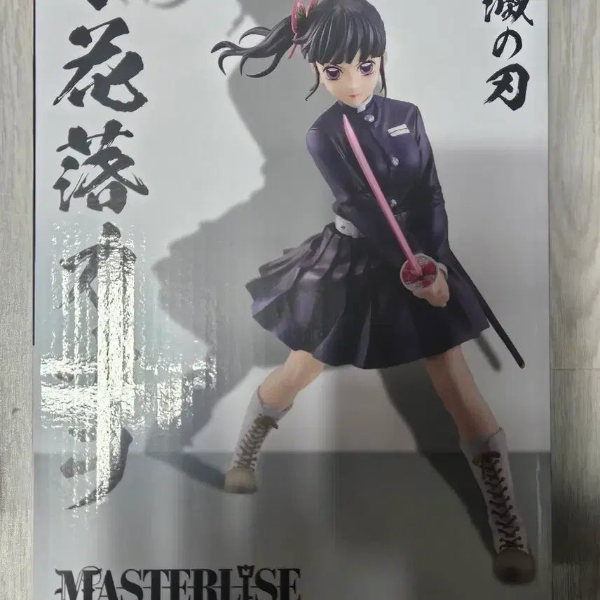[BUNJANG] Demon Slayer Kanao B Prize Figure (Sealed) / 귀멸의칼날 쿠지 카나오 B상 미개봉
