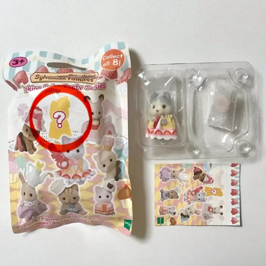 [BUNJANG] Sylvanian Families Cake Party Blind Bag Secret Husky Plastic / (판매) 실바니안 케이크파티 블라인드백 시크릿 허스키 플라스틱