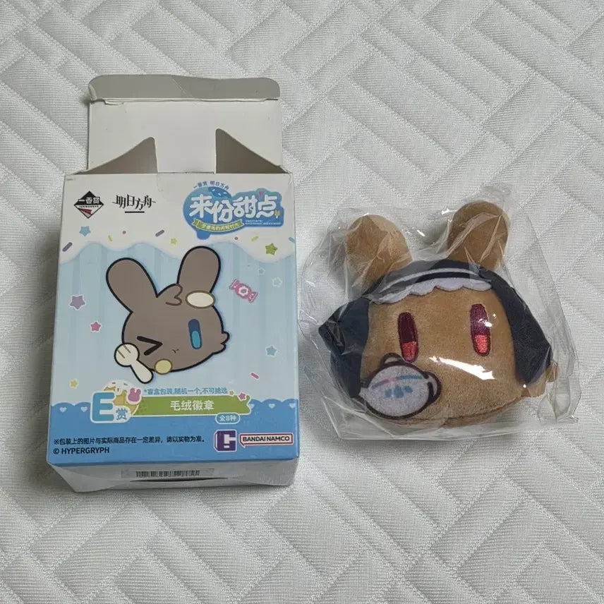 [BUNJANG] Arknights Ichibankuji Dessert Time Prize E Plush Badge Specter / 명일방주 이치방쿠지 디저트타임 E상 봉제 뱃지 스펙터