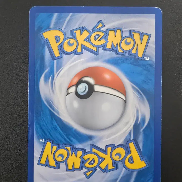 [BUNJANG] Mewtwo EX (Lab) Pokémon Card / 실험실뮤츠 포켓몬카드
