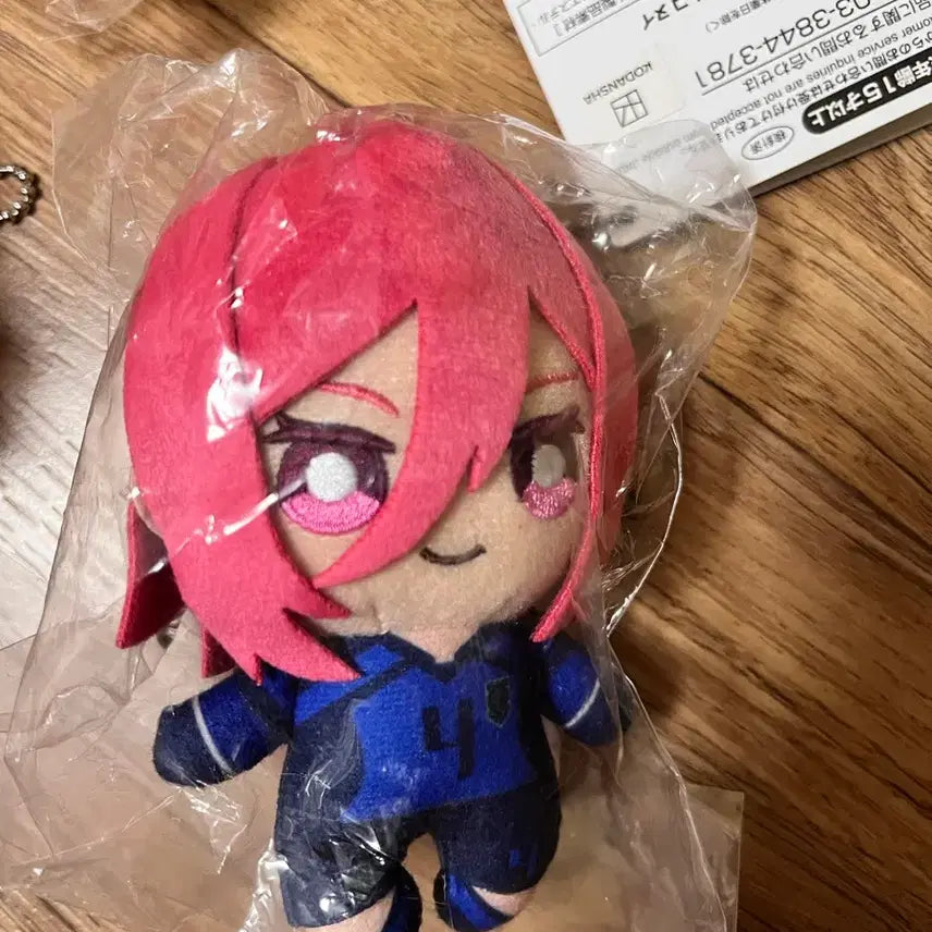 [BUNJANG] Blue Lock Chigiri Hyoma Ball Chain Plush / 블루록 치기리 효마 볼체인 누이