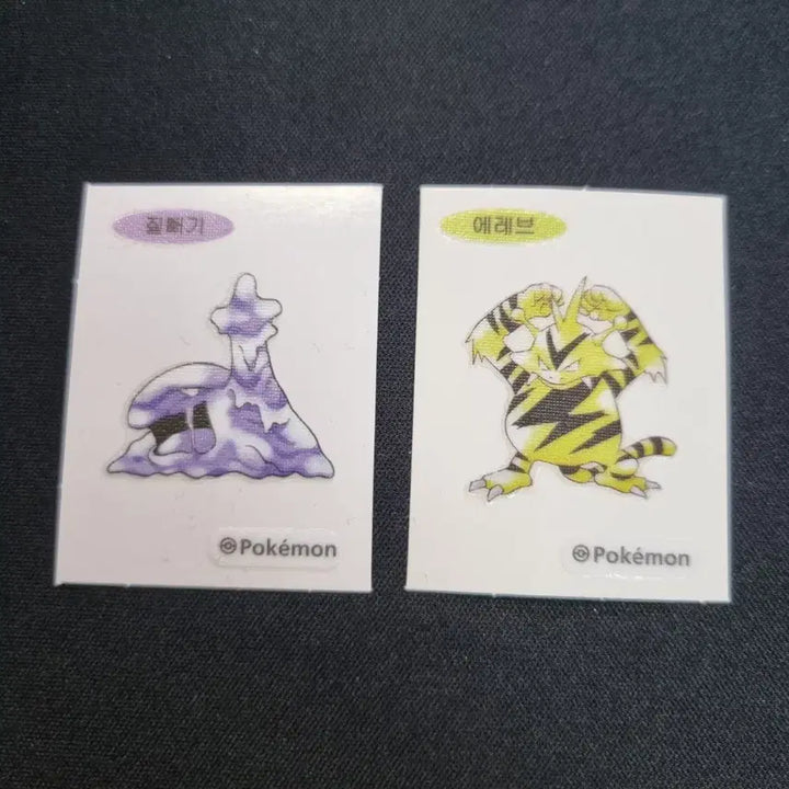 [BUNJANG] Pokemon Stickers Assorted (30th Anniversary Pikachu, Articuno Included) / 포켓몬 띠부띠부씰 다수 (22개) (30주년피카츄,아트윅 포함)