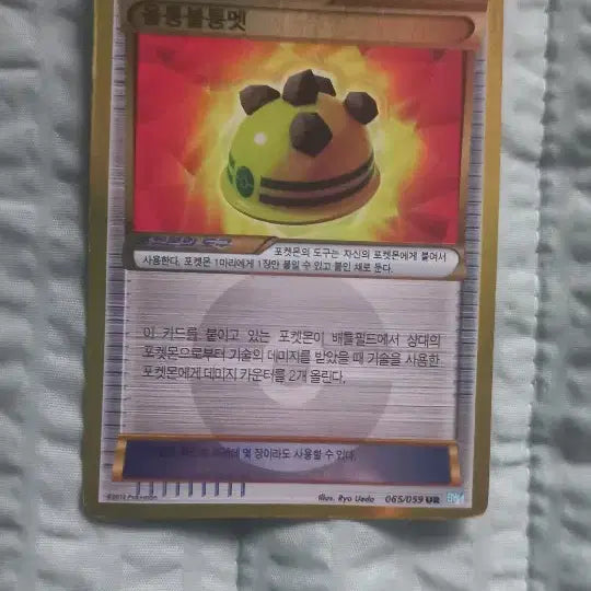 [BUNJANG] Pokemon Card Bundle Set / 포켓몬 카드 일괄로 팔아요