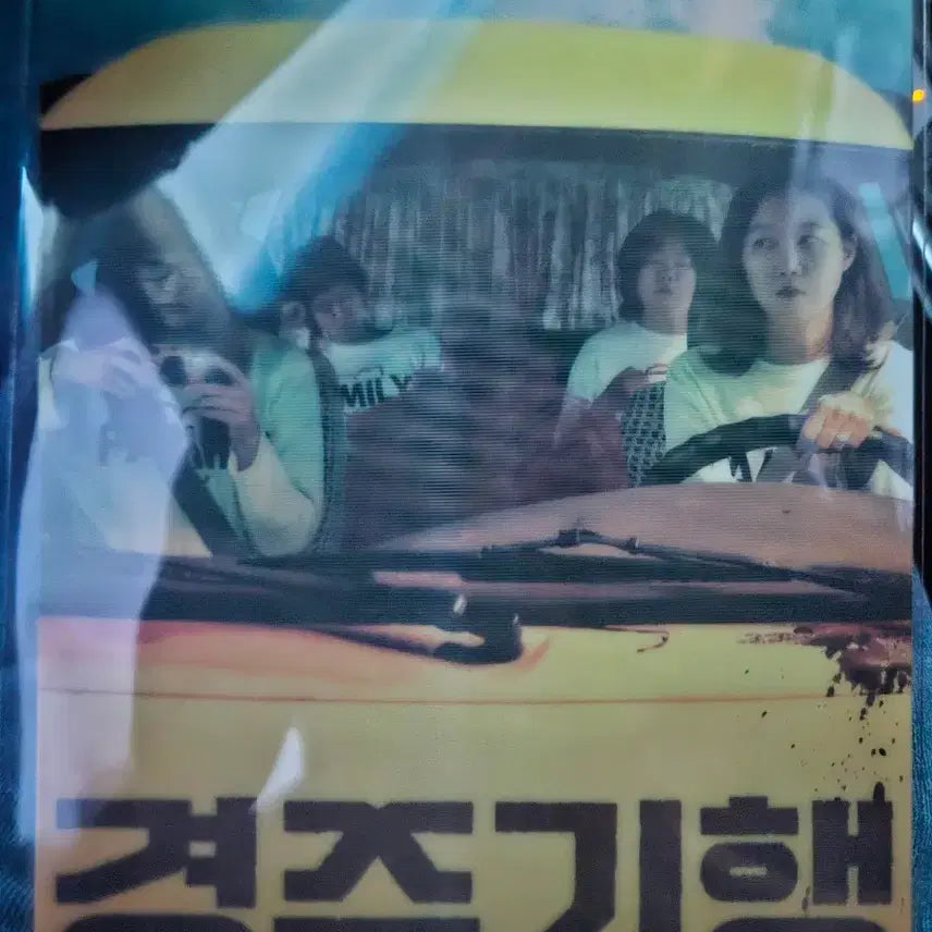 [BUNJANG] Gyeongju Travel Art Card / [합배송 가능] 경주기행 아트카드