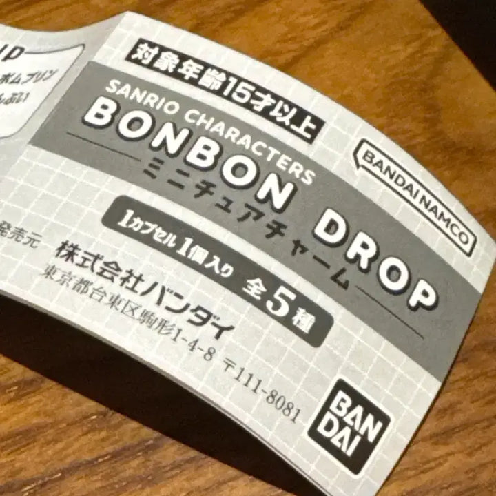 [BUNJANG] Sanrio Bonbon Drop Charm Kuromi / 산리오 봉봉드롭 키링가챠 쿠로미판매 합니다