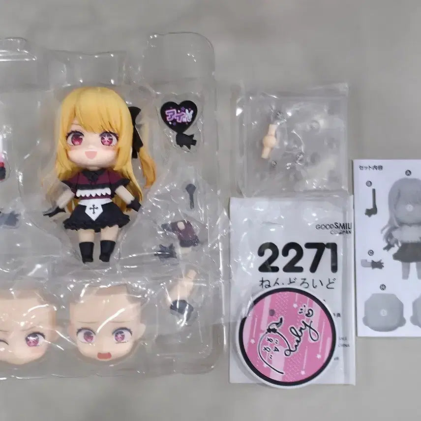 [BUNJANG] The Idolmaster Ruby Nendoroid (Unsealed, POB) / 개봉, 특전o) 최애의아이 루비 넨도로이드