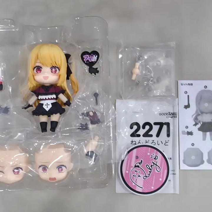 [BUNJANG] The Idolmaster Ruby Nendoroid (Unsealed, POB) / 개봉, 특전o) 최애의아이 루비 넨도로이드
