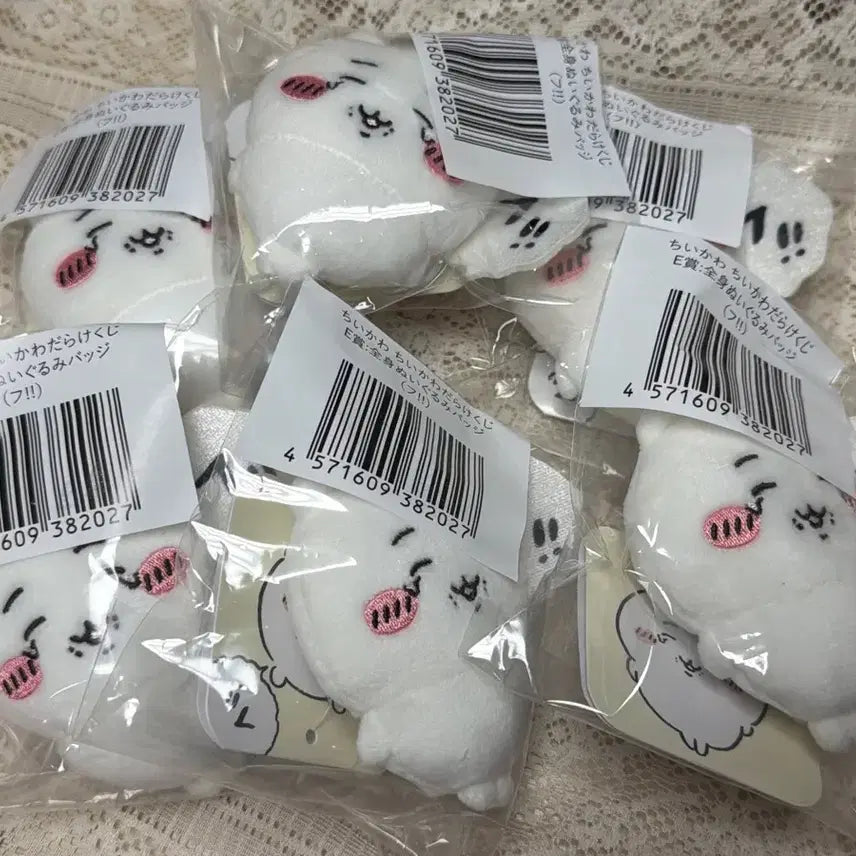 [BUNJANG] Chiikawa Lot B Prize E - After!! (Sealed) / 치이카와 투성이 쿠지 e상 후!!