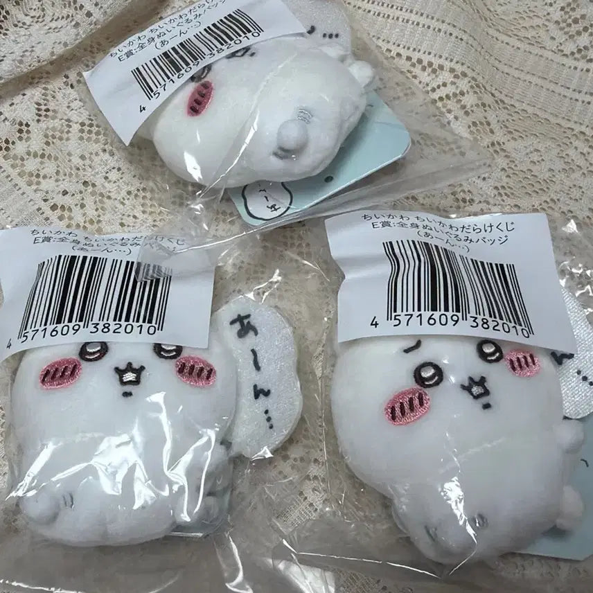 [BUNJANG] Chiikawa Full of Chiikawa Lottery E Prize / 치이카와 투성이 쿠지 e상 아...