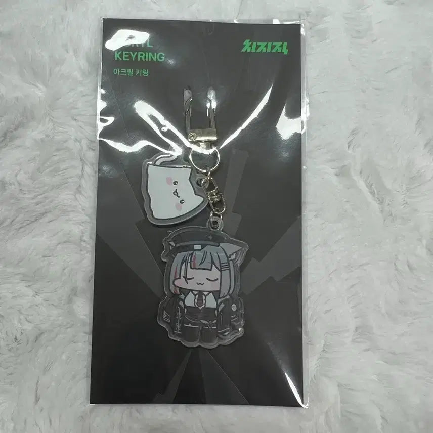 [BUNJANG] Starlight Live Chzzk NeneKo Mashiro Keyring / 스텔라이브 치지직 네네코 마시로 키링