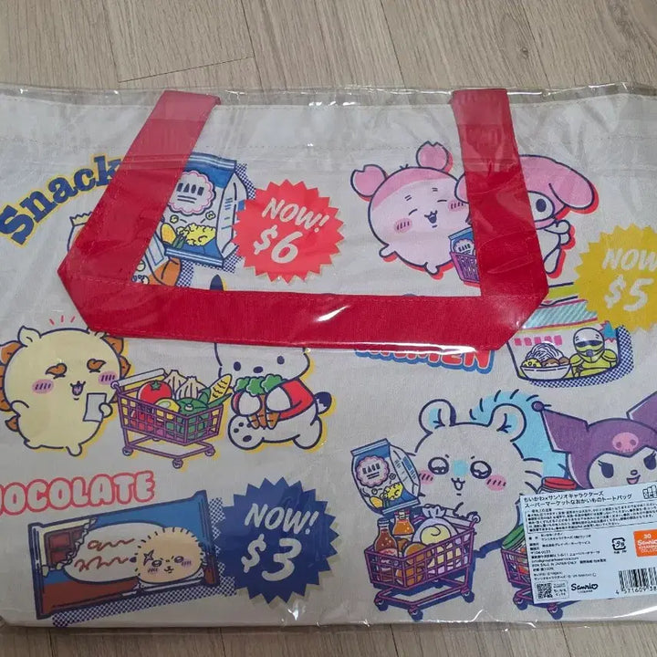 [BUNJANG] Chiikawa x Sanrio Collaboration Tote Bag / 치이카와 산리오 콜라보 토트백 에코백 장바구니가방