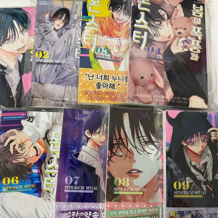 [BUNJANG] Storm of Spring and Monsters Vol. 1-9 Complete Set / 봄의폭풍과몬스터 1~9권, 특전 일괄