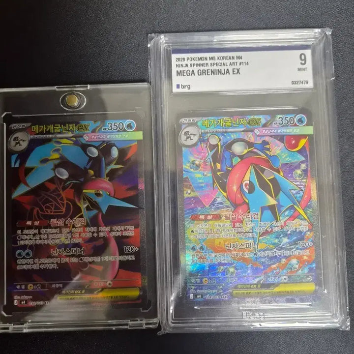 [BUNJANG] Pokemon Card Mega Blastoise EX Ninja Spinner Special Art / 포켓몬 카드 메가개굴닌자 EX / 닌자 스피너 스페셜 아트