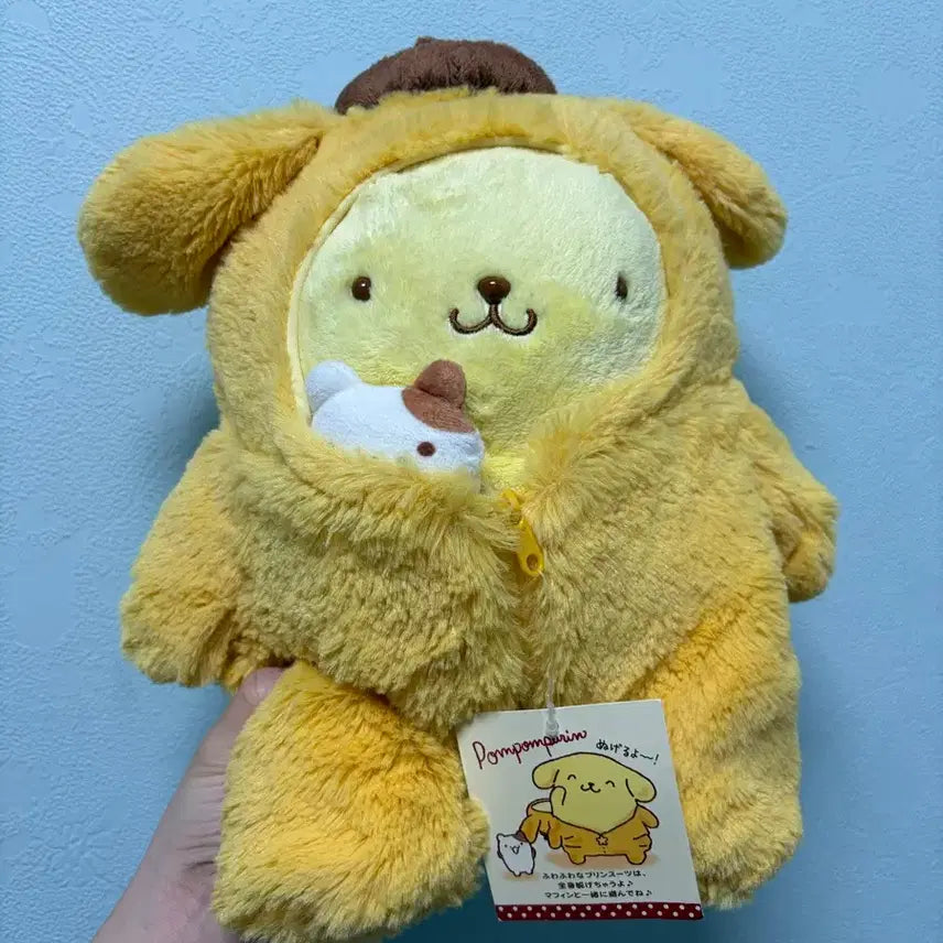 [BUNJANG] Sanrio Pompompurin Classic 1st Gen Pajama Doll Set (New) / 새상품 고전 일세대 폼폼푸린 잠옷 인형 세트