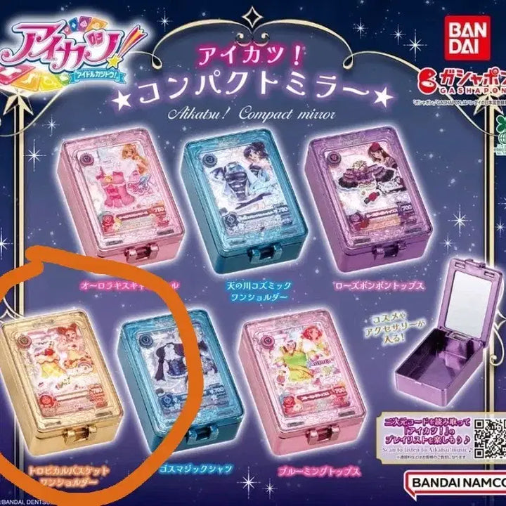 [BUNJANG] Aikatsu Compact Mirror Gacha Otome Tropical Basket Sealed / 아이카츠 컴팩트 미러 가챠 오토메 트로피칼 바스켓 미개봉 아이엠스타 슈