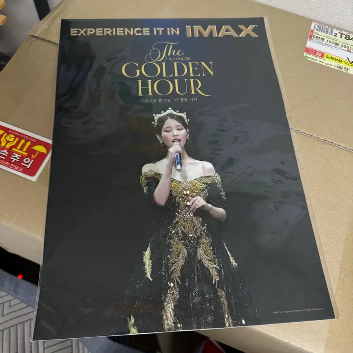 [BUNJANG] IU (I U) By Summer The Winning Golden Hour Poster Set / 아이유 굿즈 바이썸머 더위닝 골든아워 포스터