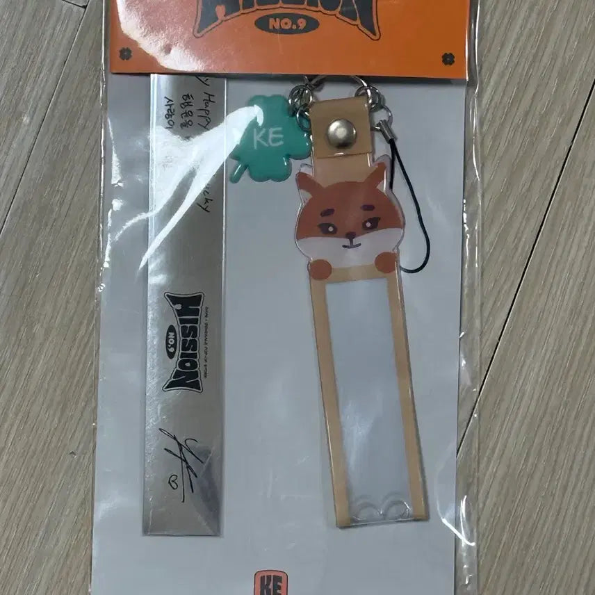 [BUNJANG] DAY6 Young K Confetti Holder Sealed / 데이식스 컨페티 홀더 영케이