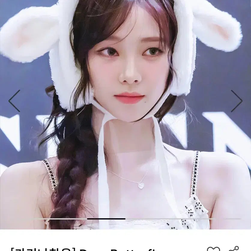 [BUNJANG] Karina Worn Saint Scott Silver Butterfly Necklace (Sealed) / *미개봉 카리나 착용 목걸이*