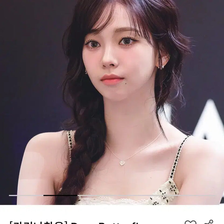 [BUNJANG] Karina Worn Saint Scott Silver Butterfly Necklace (Sealed) / *미개봉 카리나 착용 목걸이*