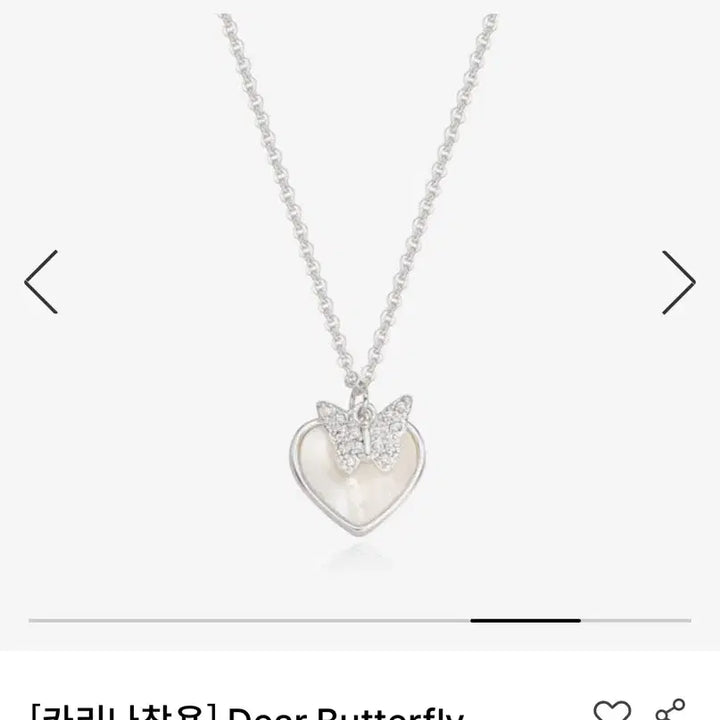 [BUNJANG] Karina Worn Saint Scott Silver Butterfly Necklace (Sealed) / *미개봉 카리나 착용 목걸이*
