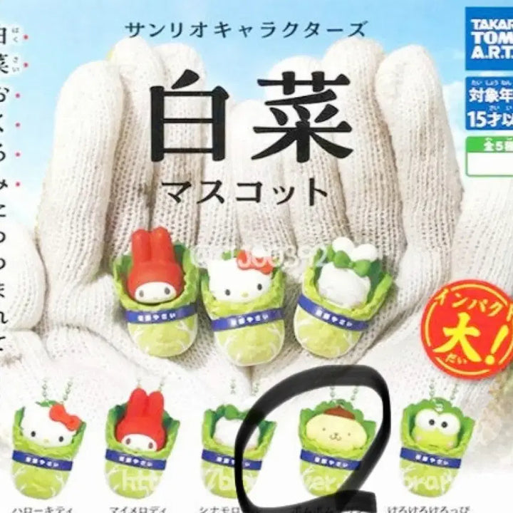 [BUNJANG] Sanrio Cabbage Gacha Pompompurin / 산리오 배추 가챠 폼폼푸린