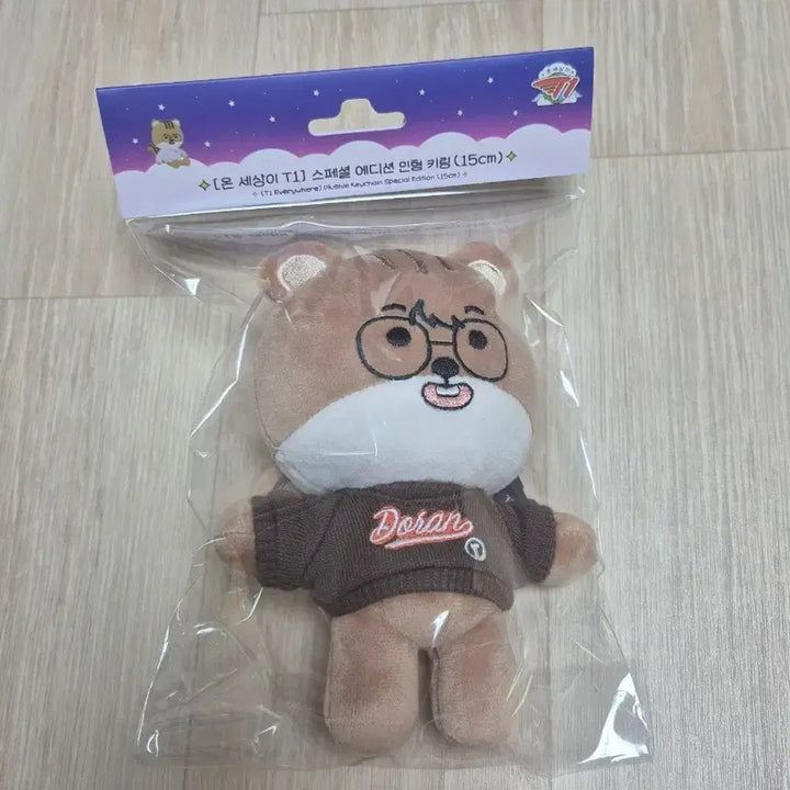 [BUNJANG] T1 Doran Plush Keychain 15cm / T1 도란 인형 키링 15cm