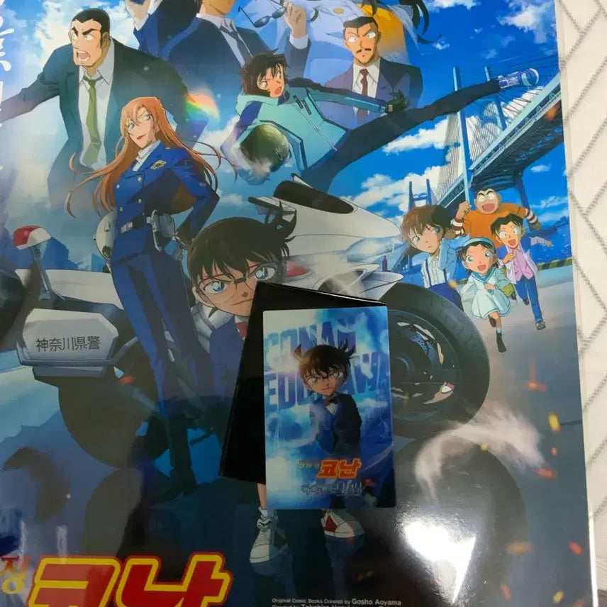 [BUNJANG] Detective Conan: The Raven Chaser Poster + Lenticular Card / 명탐정코난 하이웨이의 타천사 포스터 + 렌티큘러