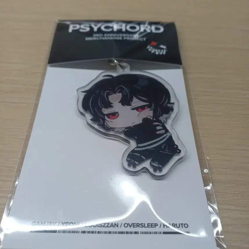 [BUNJANG] Psycho Code Jaei Acrylic Keyring / 싸이코드 감제이 아크릴 키링