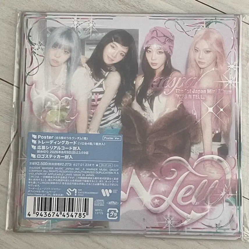 [BUNJANG] Aespa Kissing &amp; Telling Poster Version Group Album / 에스파 키스앤텔 포스터 버전 단체 앨범