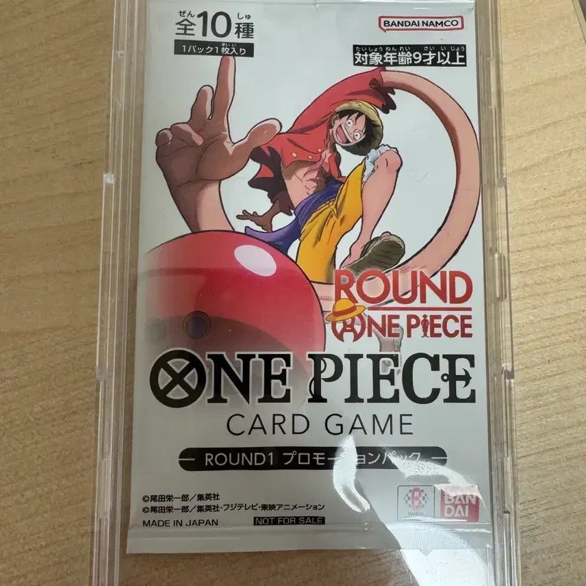 [BUNJANG] One Piece Round 1 Promotion Pack (Sealed) / 원피스 라운드원 프로모션 팩(미개봉)