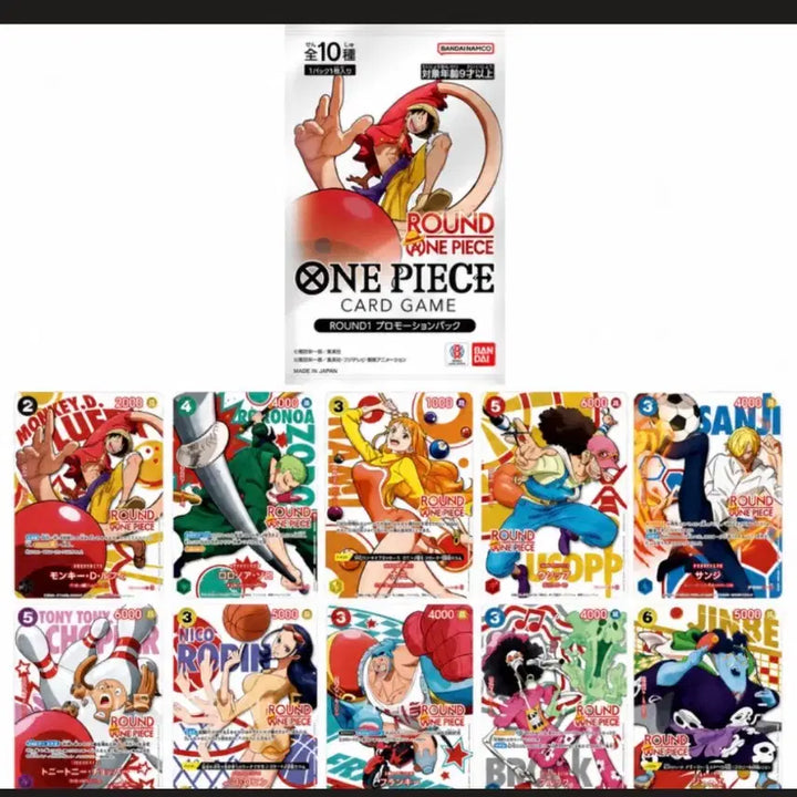 [BUNJANG] One Piece Round 1 Promotion Pack (Sealed) / 원피스 라운드원 프로모션 팩(미개봉)