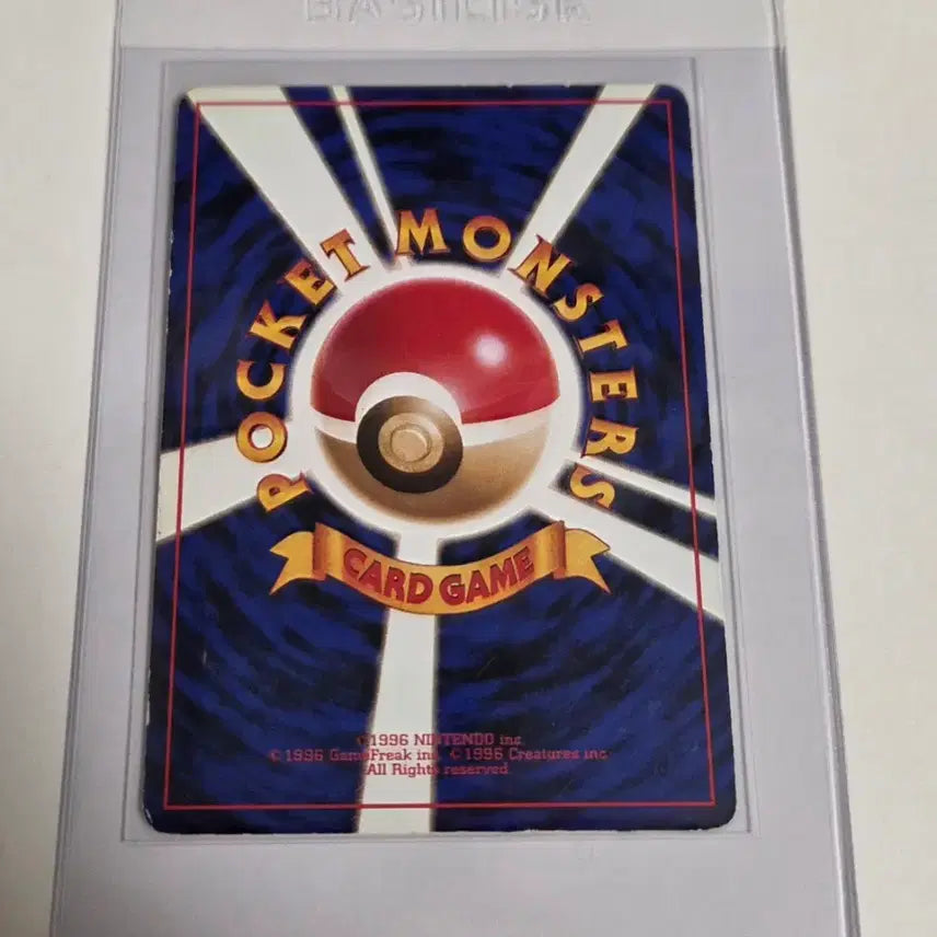 [BUNJANG] Pokemon 1996 Japanese 1st Edition Pikachu Card Limited First Edition / 포켓몬 일판 1996 초판 피카츄 카드 1차한정초판